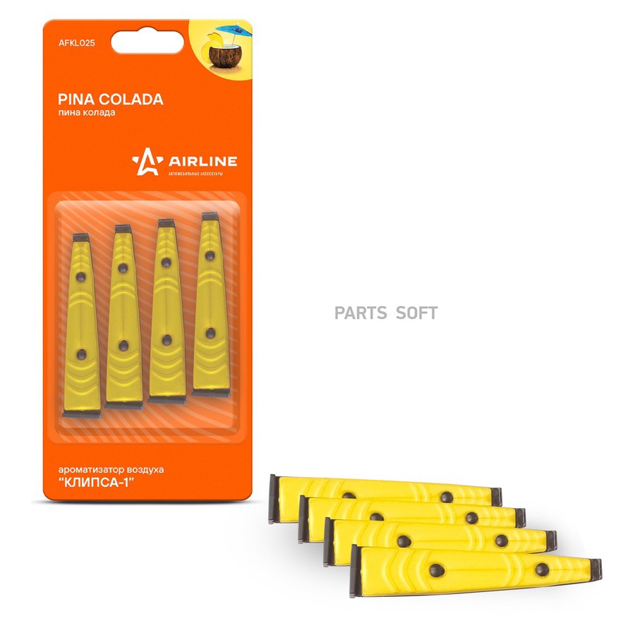 Ароматизатор на печку (Pina Colada/Пина Колада) "AIRLINE" Клипса - AIRLINE None None